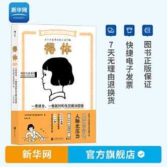 体恤入微:让关怀无微不至的沟通技巧