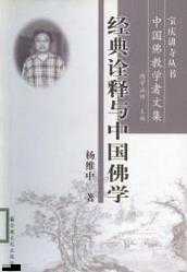 比肩迭迹的意义与出处:唐代文学的经典诠释