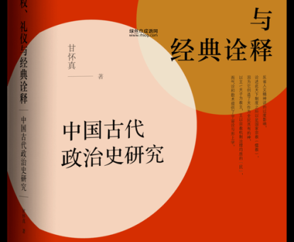 比肩迭迹的意义与出处:唐代文学的经典诠释