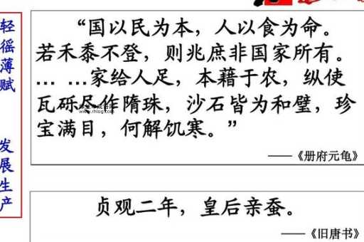 和璧隋珠的意思及典故详解