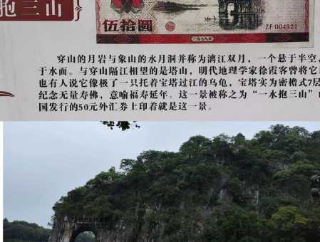 “桂林山水甲天下”的“甲”代表什么?揭开美景之首的奥秘
