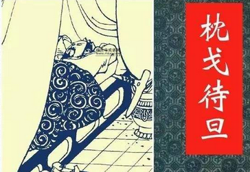 雄姿英发的定义与典故详解