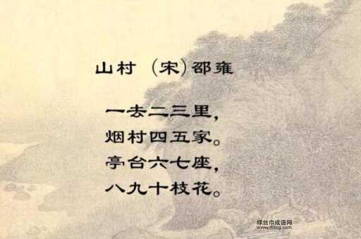 平冈细草鸣黄犊:辛弃疾笔下的乡村春光