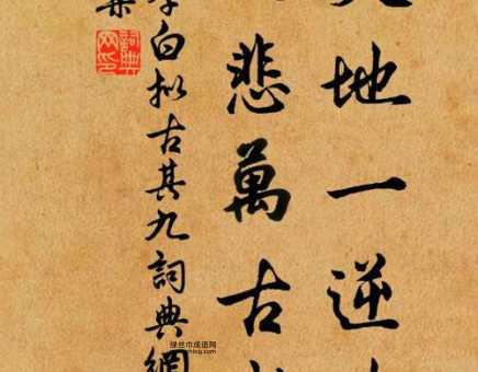 探秘李白“乌啼隐杨花”诗句:古代诗词中的爱情故事