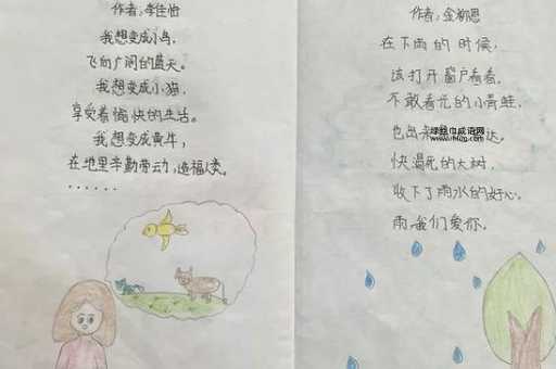 四年级学生必备:现代诗100首简短合集