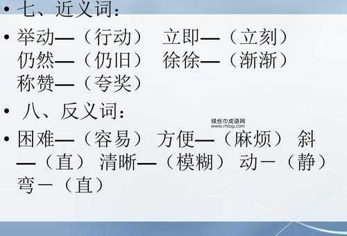 “取笑”反义词有哪些?深度分析表扬与夸奖