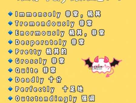 无理取闹的替代词大全:相似词汇与解释