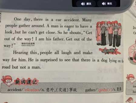 粗心大意的对立面:理解小心谨慎、一丝不苟的含义