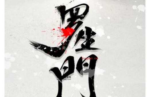 扑朔迷离的反义词有哪些?从一清二楚到水落石出