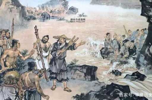 大禹治水:三过家门而不入的传奇故事