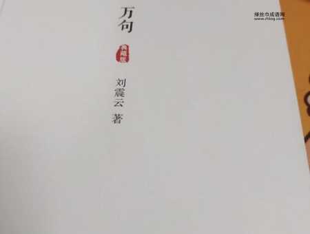 当之无愧的反义词有哪些?全面解析!