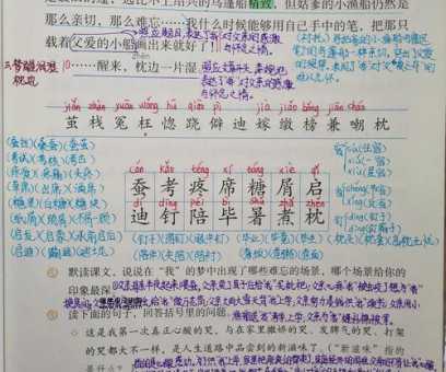 迫不及待的近义词全解析：从火烧眉毛到刻不容缓