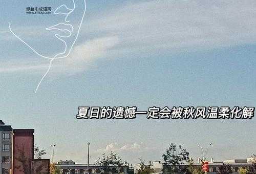 七零八落的反义词词汇大全