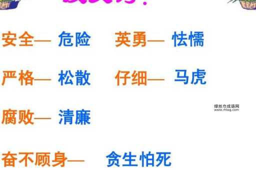 视而不见的反义词:从过目不忘到引人注目