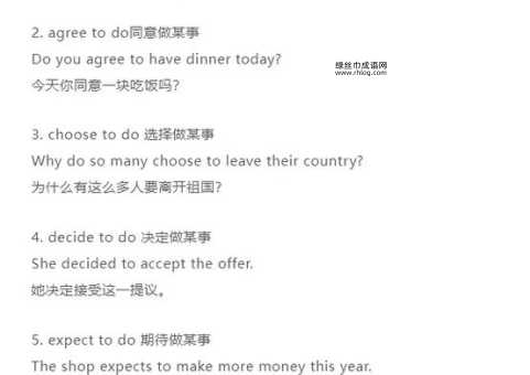 语无伦次的近义词及用法指南:多角度解析