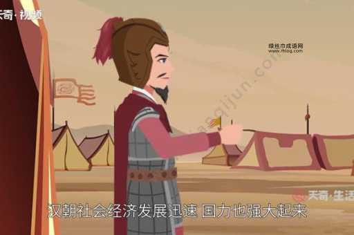 如何理解“重蹈覆辙”?详解前车之鉴的反义词