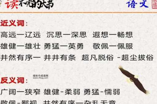 如何理解“当局者迷”的近义词和相关词汇