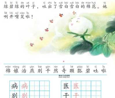 从“引人注目”到“视而不见”:反义词详解与应用