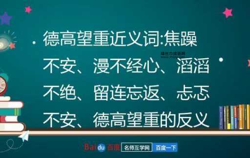 滔滔不绝的近义词是什么?词义详解及实用例句