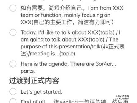 叫苦不迭的近义词有哪些?详解常用表达