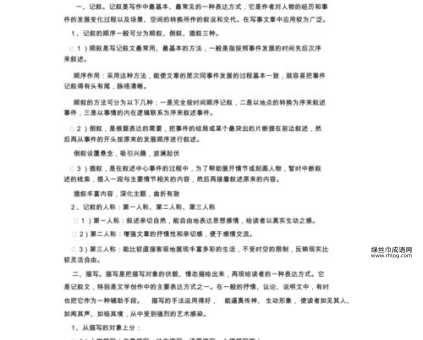 叫苦不迭的近义词有哪些?详解常用表达