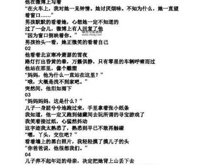 疯狂一家亲:短篇作文600字合集,搞笑暖心故事集锦