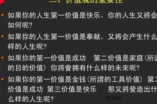 奉献的近义词是什么?奉献与索取的反义意义