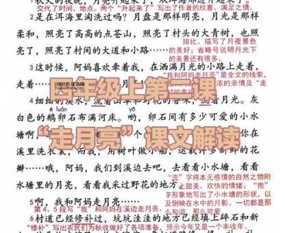 如何理解“盛气凌人”?详解其近义词与使用场景