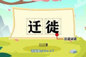 解读扶老携幼的反义词,理解其背后意义