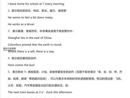 平平常常的替代词汇推荐:理解及用法详解
