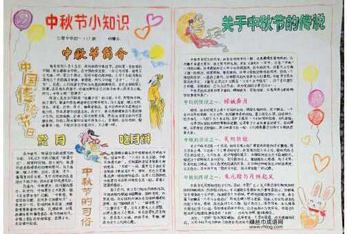 举杯邀明月的谜语趣味答案——从“赏光”到“请光临”