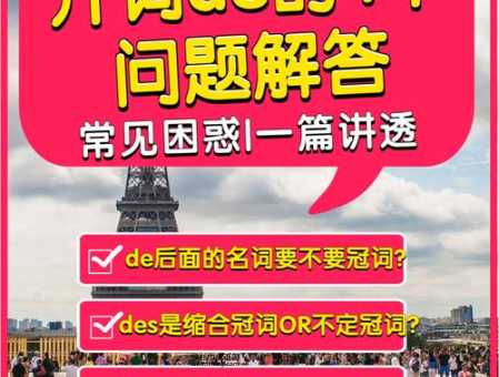 火上浇油的反义词及用法详解,帮你解决疑惑