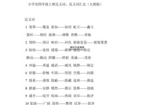 沉寂的近义词是什么?解析同义词与使用场景