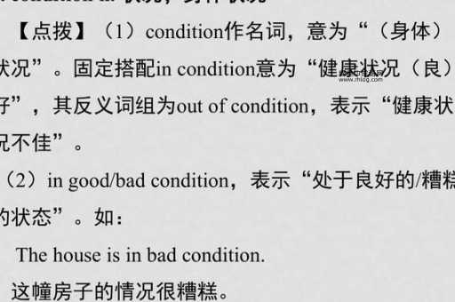 揭示“美好的反义词”:从糟糕到丑陋