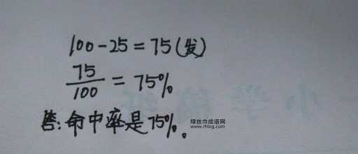 灰心丧气的近义词有哪些?详解词义与用法