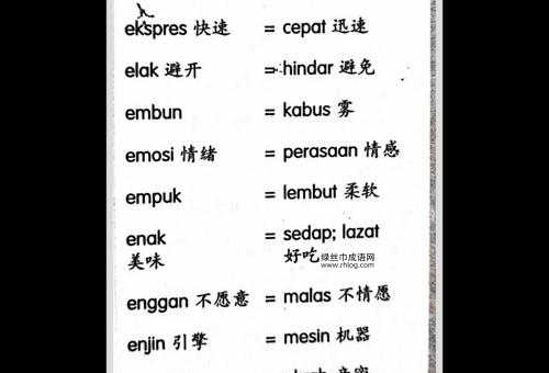 喜笑颜开的近义词大集合:带你快速掌握常用同义词