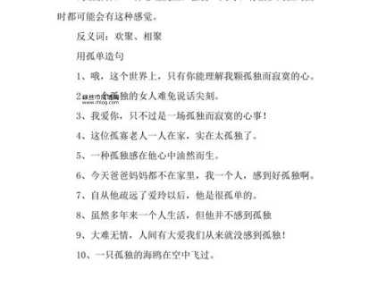 从逃避到面对：反义词带来的心理转变