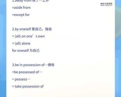 置之不理的近义词有哪些?全面解析与用法