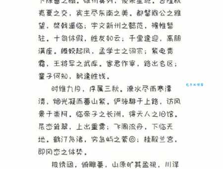 甫字取名吉凶甫字解释意思及成语大全