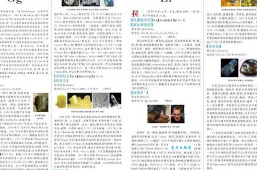 “秦楼楚馆”:词源追溯、历史典故与文化意象解读