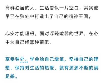 “心满意足”:探寻内心满足感背后的情感密码与文化内涵