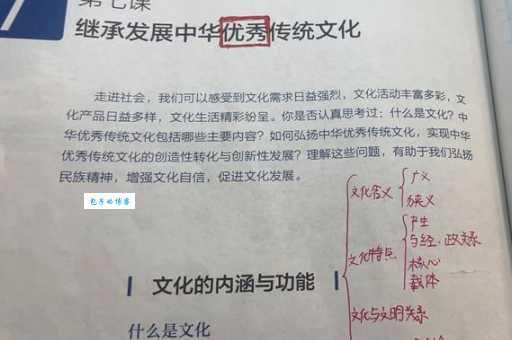 “至亲好友”:内涵深意、文化根源与情感纽带