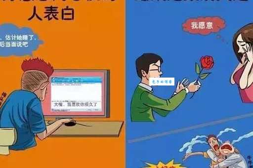 死要面子活受罪意思解释及典故