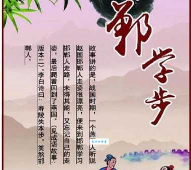 “转瞬即逝”:时光匆匆背后的深刻寓意与文学溯源