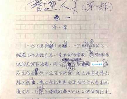 “转瞬即逝”:时光匆匆背后的深刻寓意与文学溯源
