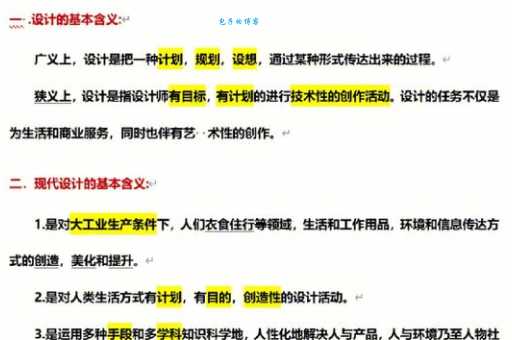 深度解析 “法不阿贵”:内涵、典故与现代意义