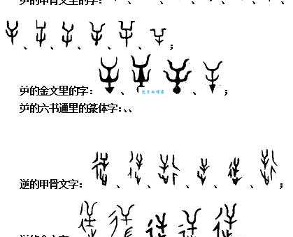 深度解读 “久经沙场”:含义溯源、历史典故及其文化内涵