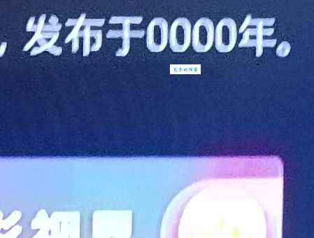 0000