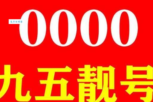 0000