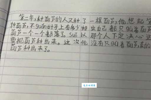 葫芦的拼音你写对了吗?快来看看标准写法!